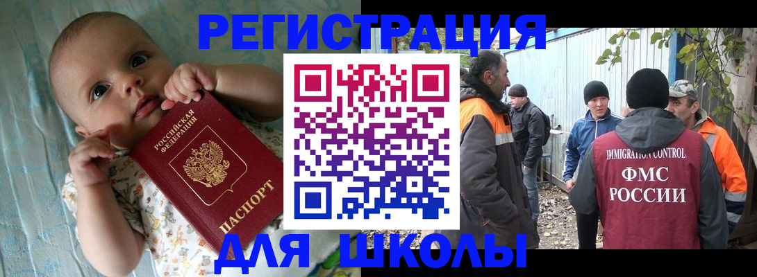 форма 3 в Вилючинске